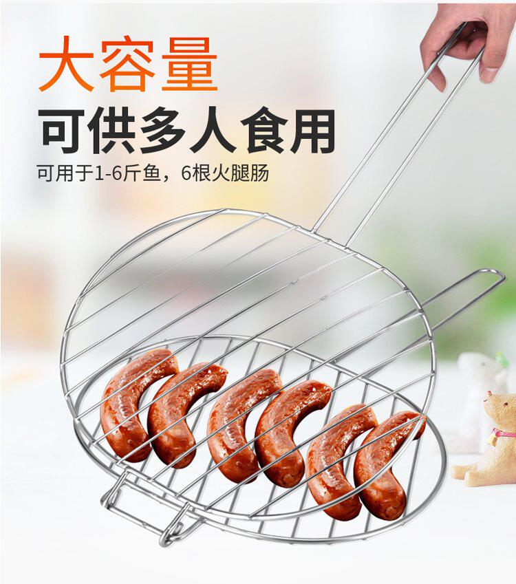 烤鱼夹不锈钢加粗大号 烧烤用具烤肉烤鱼网夹子加密网格圆形工具