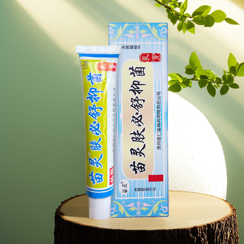 苗仁堂苗灵肤必舒皮肤瘙私处湿痒牛癣清苗一手疹肿红皮大腿内侧炎 - 图2