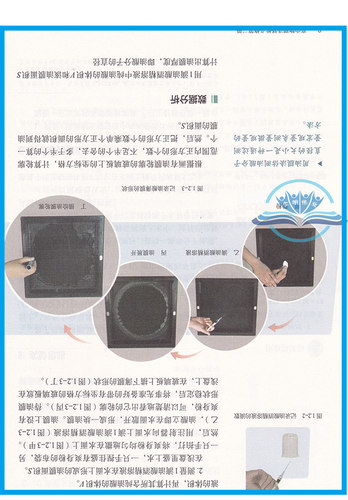 高中物理选择性必修第三册人教版教材新华书店 高中教材人教版普通高中教科书物理课本选择性必修第三册人民教育出版社 - 图2
