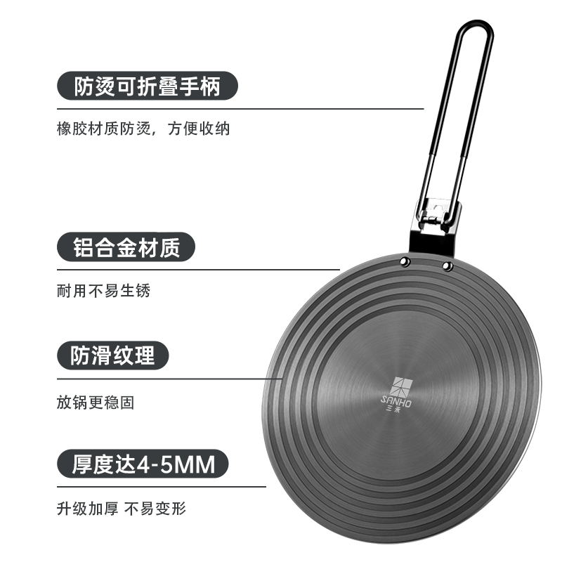 导热板燃气灶煤气灶珐琅锅锅具锅底家用解冻护锅板防烧黑导热盘-图3