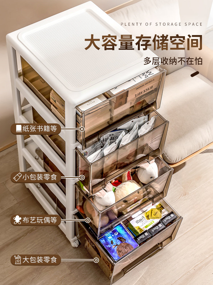 jeko抽屉式零食玩具家用塑料柜子 jekojeko鞋柜