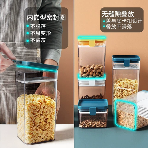 Кухня кухня сохранение плотности уплотнения бак. Домохожительное зерно зерновое хранение ящик для хранения зерно