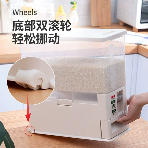 Автоматическая ёмкость для риса для ящиков для домашнего использования, контейнер для хранения, защита от насекомых и влаги