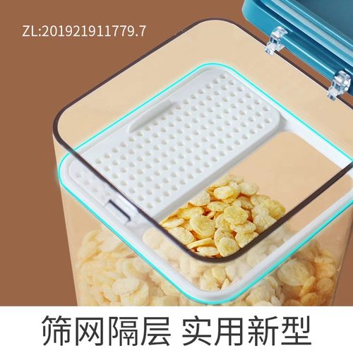 Кухня кухня сохранение плотности уплотнения бак. Домохожительное зерно зерновое хранение ящик для хранения зерно