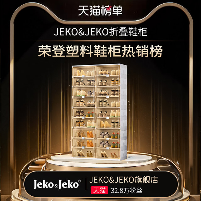 SF Express free shipping and free installation shoe box