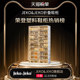 SF Express free shipping and free installation shoe box