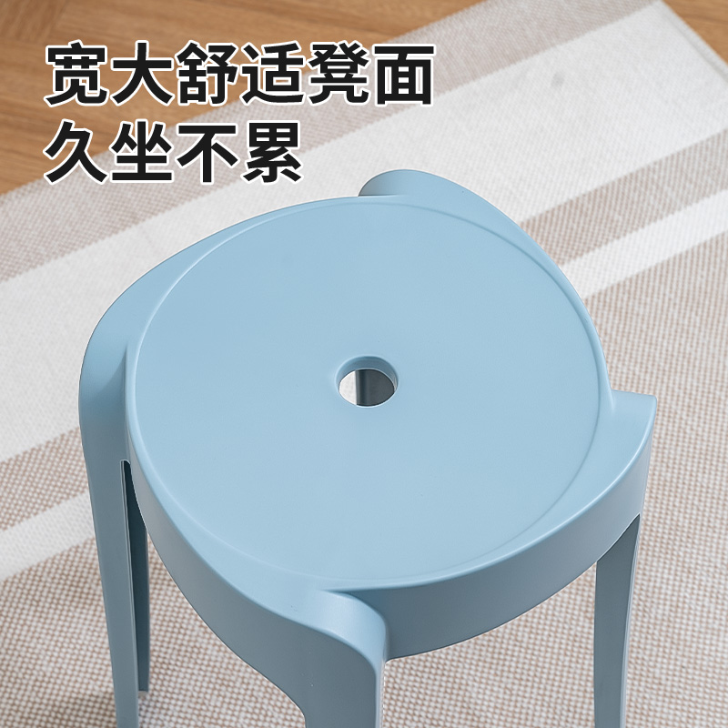 家用塑料凳子可叠放高胶凳板凳风车圆凳加厚商用现代简约结实耐用 - 图1