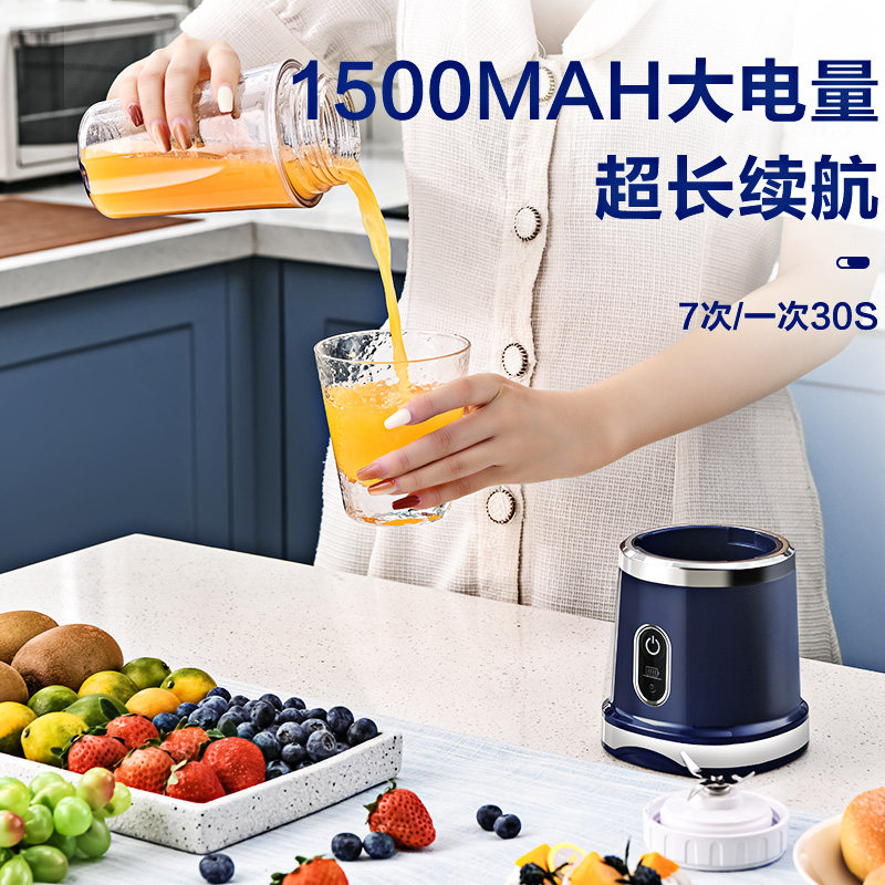 小型便携式充电果汁机杯随行榨汁机 jekojeko榨汁机