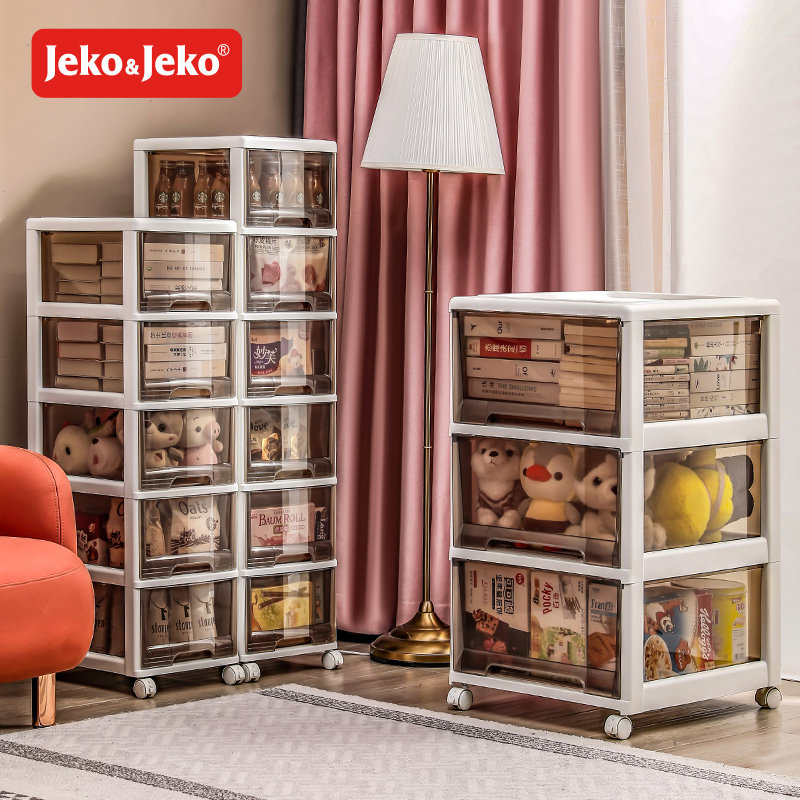 jeko抽屉式零食玩具家用塑料柜子 jekojeko鞋柜