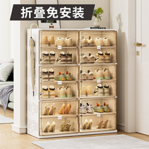 Folding shoe cabinet shoe rack Domestic doorway starter indoor shoe rack containing cabinet dust-proof simple containing case free of installation