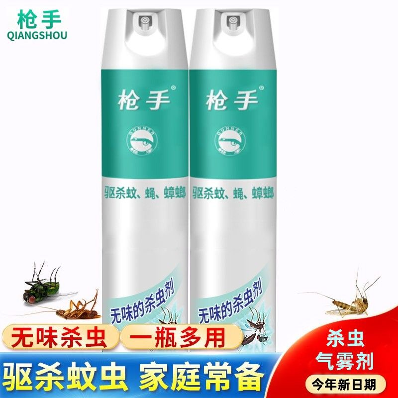 枪手杀虫气雾剂无味600ml家用室内驱杀蚊蝇蚂蚁蟑螂臭虫灭蚊喷雾 - 图0