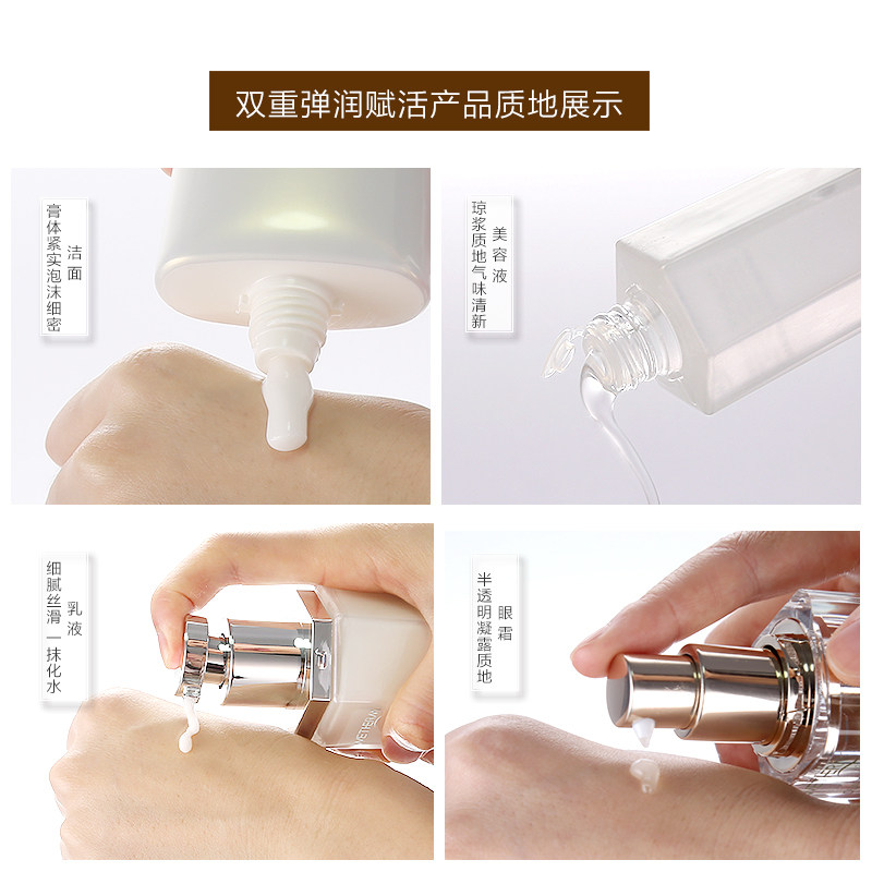  鑫雅翔美容面部护理套装