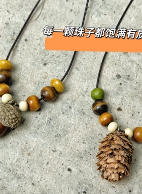 天然植物果实项链橡果高级感小众复古毛衣链长款新中式文艺风配饰