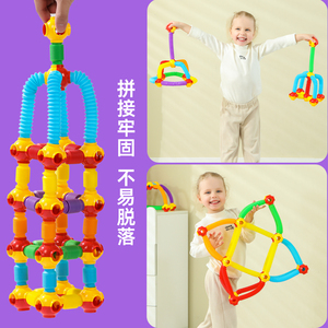 儿童解压伸缩软管玩具男孩幼儿园桌面游戏女孩拼插拼接啵啵管积木