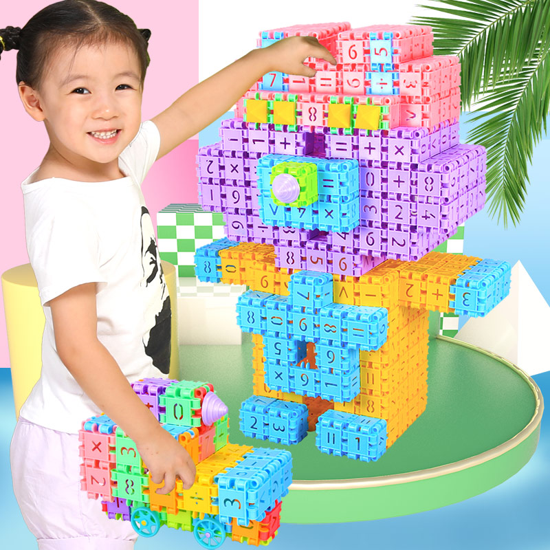 塑料数字方块拼插男孩3-6岁1积木 晨风母婴建构/拼插积木