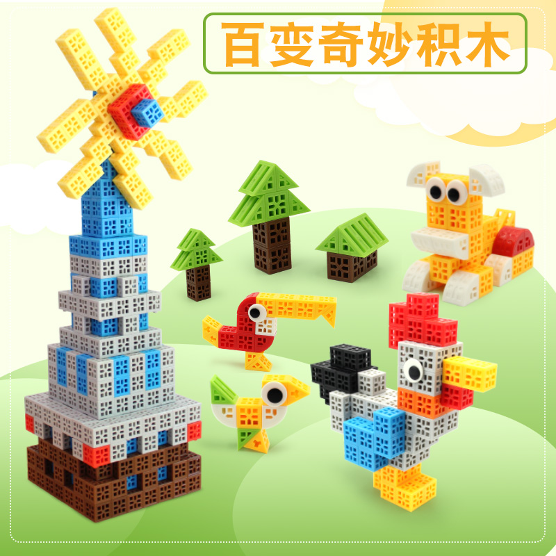 智力3d百变多功能儿童立体拼插玩具 晨风母婴建构/拼插积木