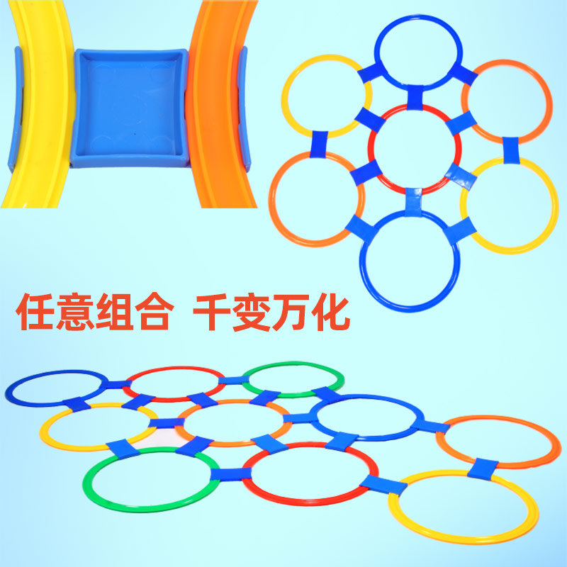 跳圈圈跳房子幼儿园体育亲子玩具 晨风母婴感统训练器材/教学设备