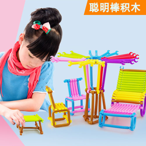 智力聪明棒塑料拼插拼装积木儿童益智玩具宝宝女孩男孩儿童节礼物 - 图1
