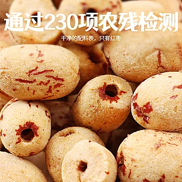 一品玉新疆一级免洗灰枣400g去皮去核即食[5元优惠券]-寻折猪