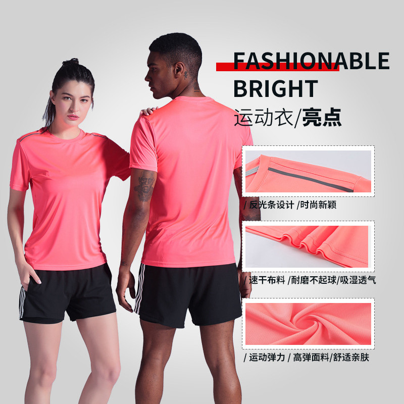运动短袖t恤男速干跑步衣女夏季宽松冰丝训练健身跑步上衣定制,淘宝优惠券,粉丝福利购,淘宝优惠卷