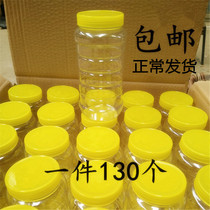 Honey bottle plastic bottle 2 catty special thickened with cover transparent one catty food plastic empty bottle sealing jar