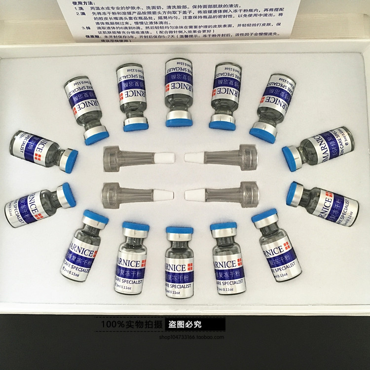 暨南大学美容院医美other冻干粉 微针修复过敏红血丝痘印毛孔套盒 - 图2