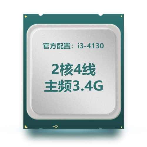 Intel/Intel i3-4130