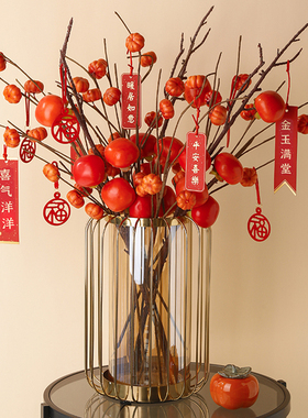 态生活柿子花束花桶红色喜庆仿真花居家客厅乔迁新家装饰品摆件