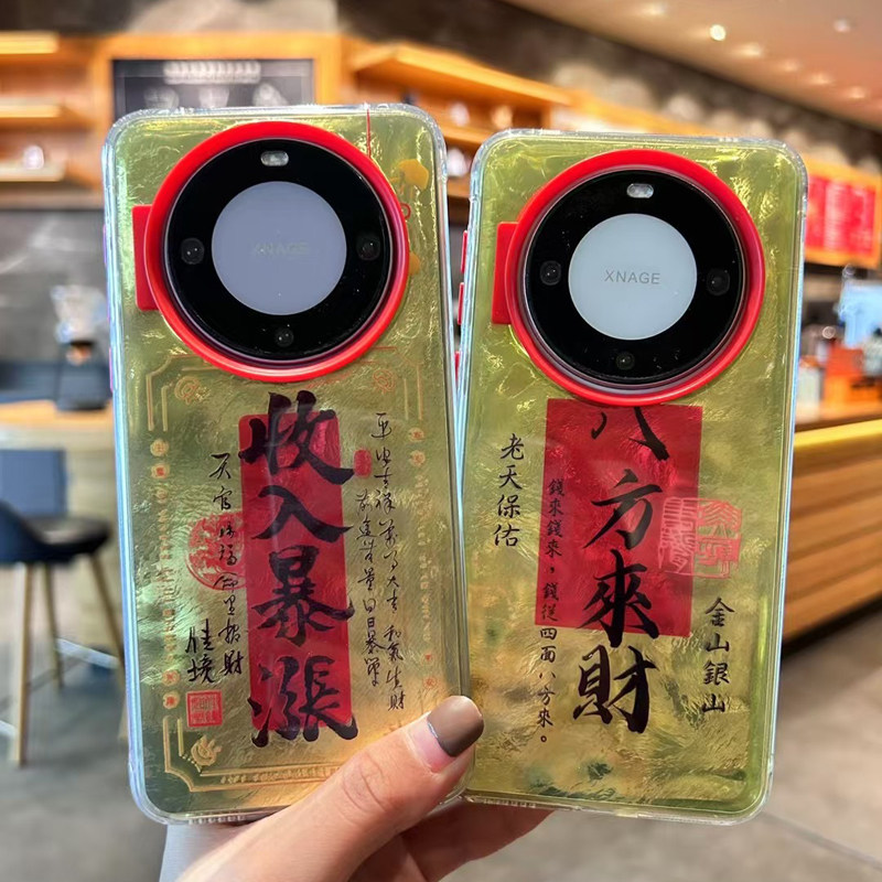 2025新年款适用华为Mate 70手机壳荣耀x60蛇年招财创意新款nova13pro保护套