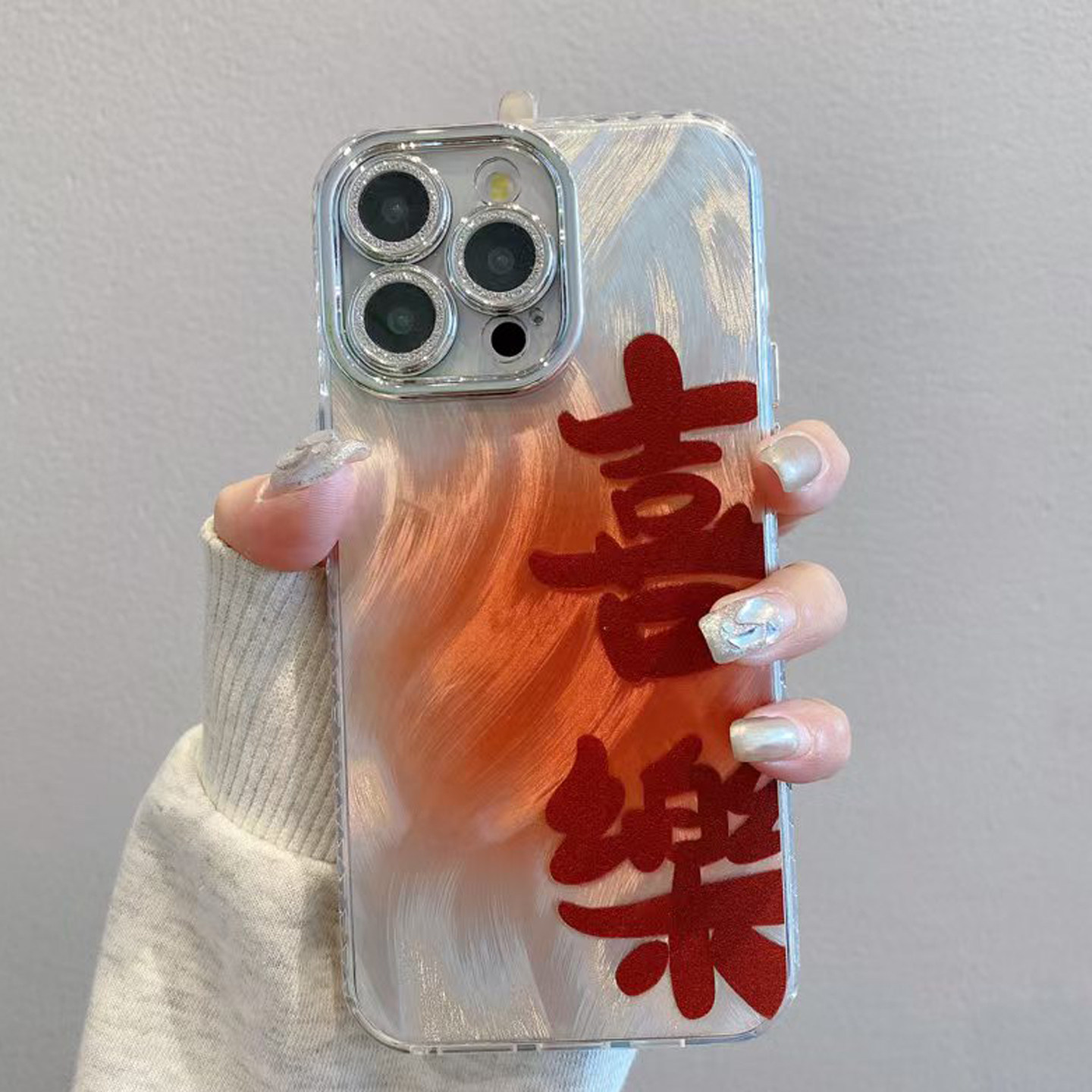 闪粉镜头膜羽纱适用步步高Y37手机壳opporeno10文字华为Mate50喜乐,淘宝优惠券,粉丝福利购,淘宝优惠卷