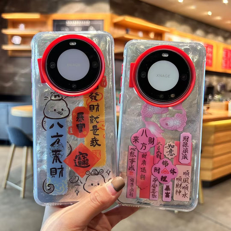 2025新年款适用华为Mate 70手机壳荣耀x60蛇年招财创意新款nova13pro保护套