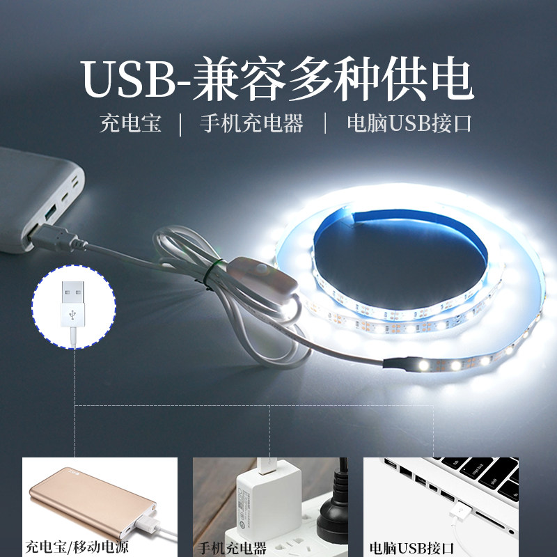 USB电视机背景墙室内氛围装饰灯带5v超亮led自粘地摊防水cob灯条,淘宝优惠券,粉丝福利购,淘宝优惠卷