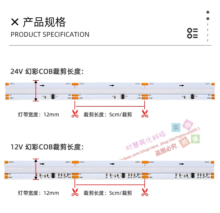 12v米家APP智能声控COB灯带展示柜吧台装饰幻彩跑马流水氛围灯条