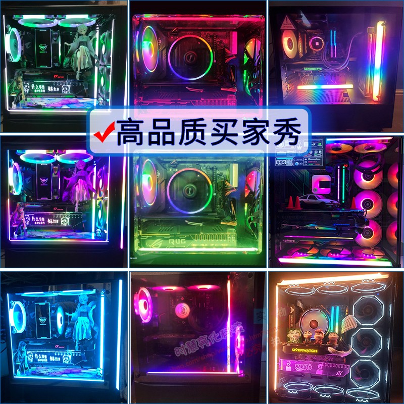 机箱灯带磁吸RGB5v幻彩变色氛围灯华硕AURA微星神光同步主板灯条-图2