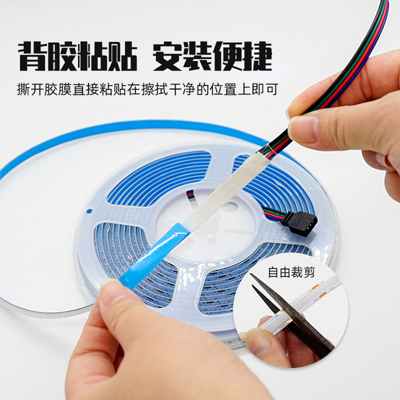 Usb computer desktop atmosphere self-adhesive colorful cob light strip