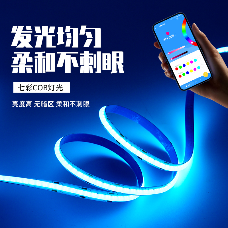 Usb computer desktop atmosphere self-adhesive colorful cob light strip