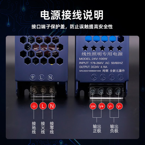 led灯带超薄变压适配器细长条220v转12V/24v火牛监控开关驱动电源 - 图2