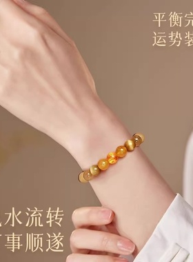 天然水晶五行平衡手串补金土手链