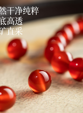 保真红玛瑙手串黄水晶招财转运珠