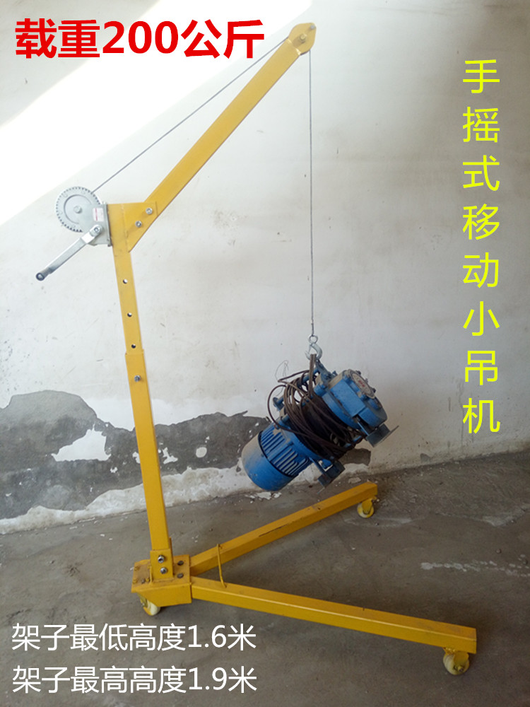 自锁手摇绞车 手动绞盘 卷扬机 手摇绞轮 小型起重绞车带钢丝绳,淘宝优惠券,粉丝福利购,淘宝优惠卷