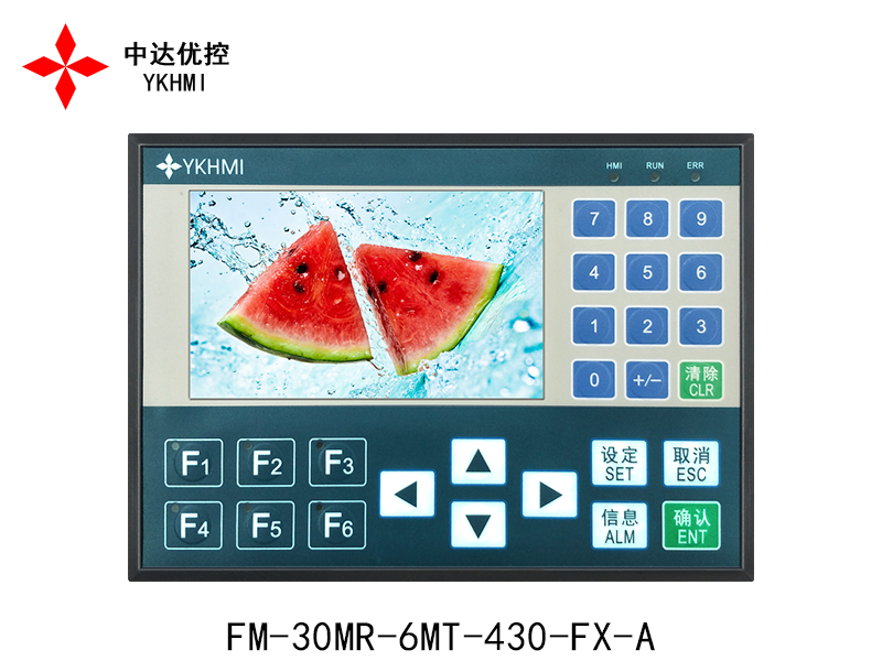 中达优控 YKHMI 4.3寸工业人机界面文本PLC一体机 可编程控制器 - 图2