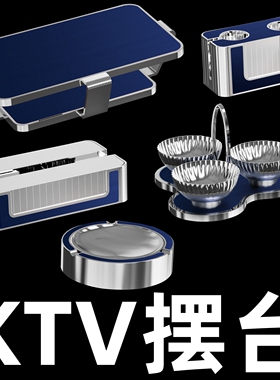不锈钢KTV包厢摆台话筒架