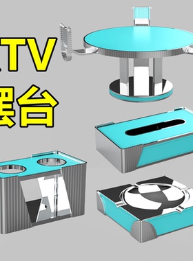 酒吧KTV不锈钢摆台话筒架
