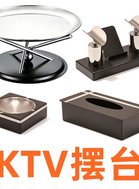 酒吧KTV包厢摆台不锈钢话筒架