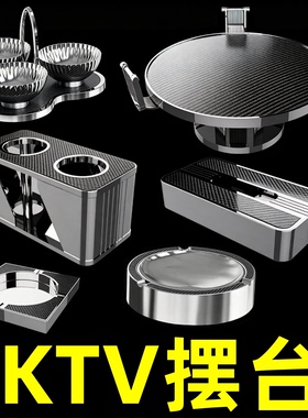 酒吧KTV包厢摆台不锈钢话筒架