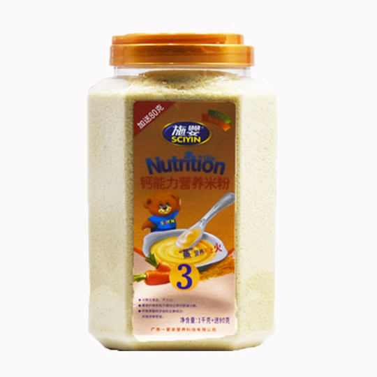 Shiying rice cereal and rice flour nutrition 123 segments barreled