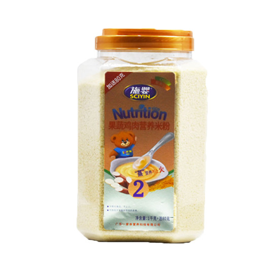 Shiying rice cereal and rice flour nutrition 123 segments barreled