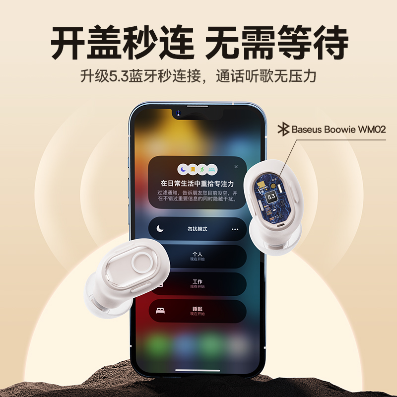 BASEUS/倍思 wm02蓝牙耳机无线入耳式适用于苹果华为小米vivo降噪-图0