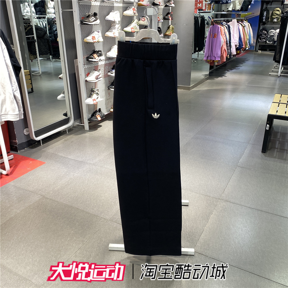 Adidas三叶草女春秋季针织运动休闲简约三条纹宽松阔腿长裤HM1746-图0