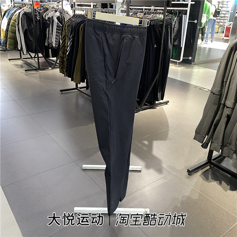 阿迪达斯男春秋款运动服休闲宽松透气梭织直筒长裤GP0952 H13798 - 图0